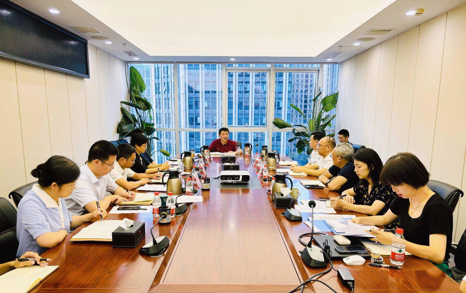 省国投<a href='http://h7wf.lstotem.com'>十大赌网app下载</a>召开党委（扩大）会议专题学习党的二十届三中全会精神